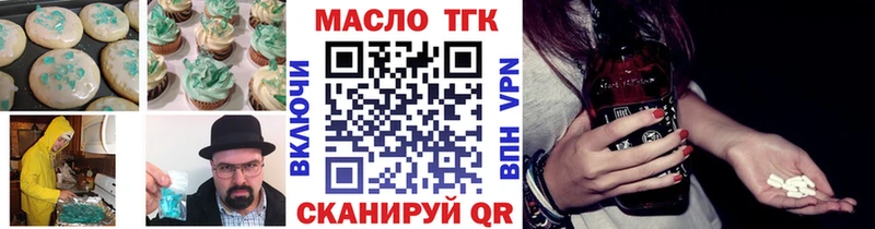 Canna-Cookies марихуана Зеленокумск