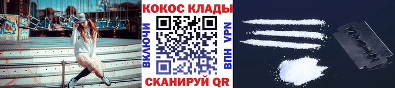 Cocaine 98%  Зеленокумск 