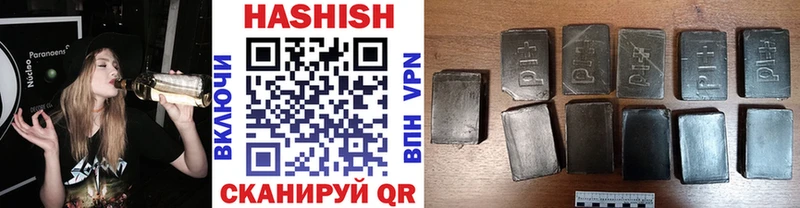 цены наркотик  Зеленокумск  ГАШИШ 40% ТГК 