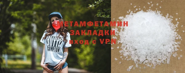 амф Дмитров