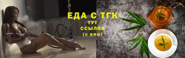 амф Дмитров