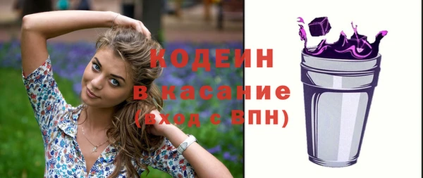 марки nbome Дмитровск