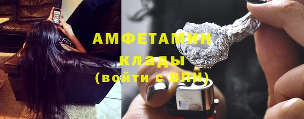 марки nbome Дмитровск