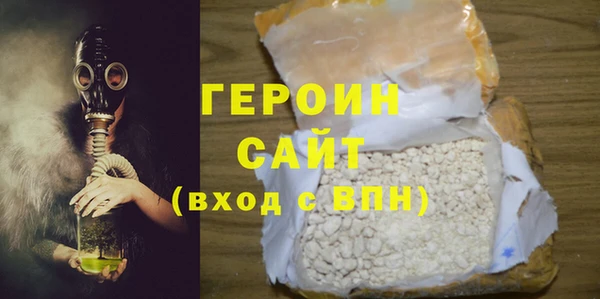 марки nbome Дмитровск