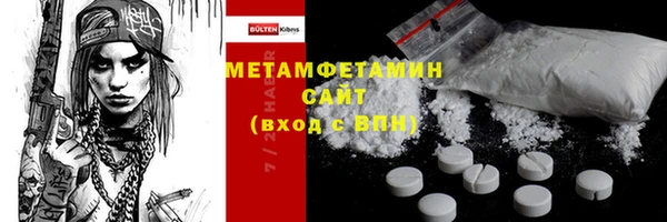круглые Алапаевск