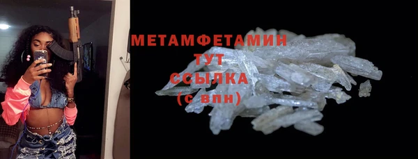 первитин Аксай