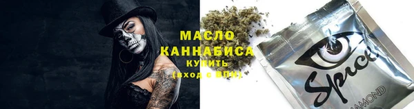 марки nbome Дмитровск