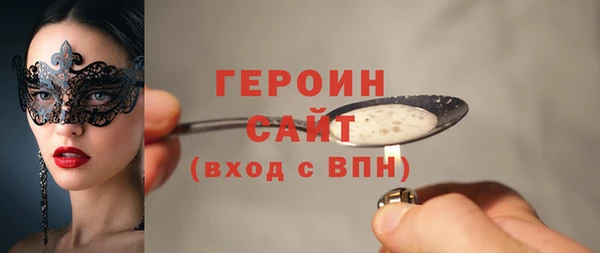 марки nbome Дмитровск