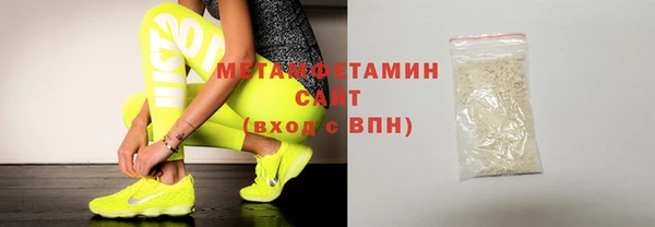 марки nbome Дмитровск