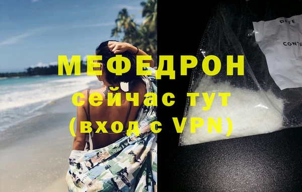 скорость mdpv Дмитриев