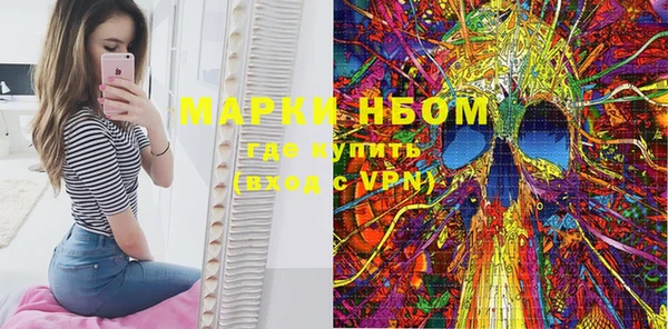 марки nbome Дмитровск