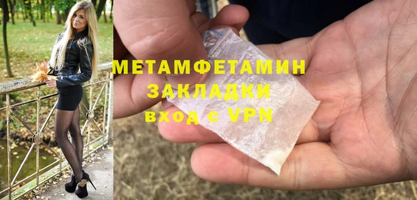 амф Дмитров