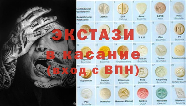 амф Дмитров
