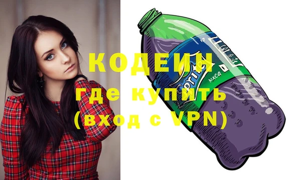 марки nbome Дмитровск