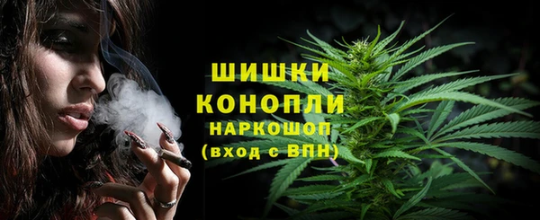марки nbome Дмитровск