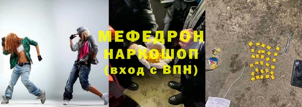 скорость mdpv Дмитриев