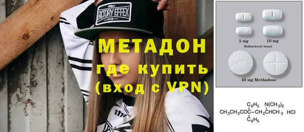 альфа пвп Гусь-Хрустальный