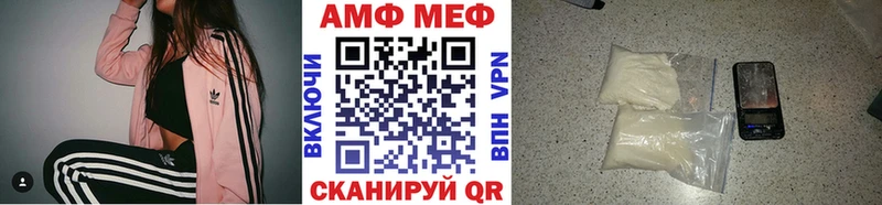 сколько стоит  Зеленокумск  Метамфетамин винт 