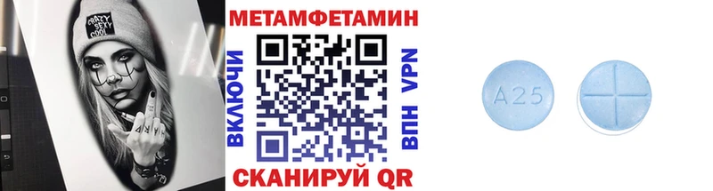 Метамфетамин мет Зеленокумск