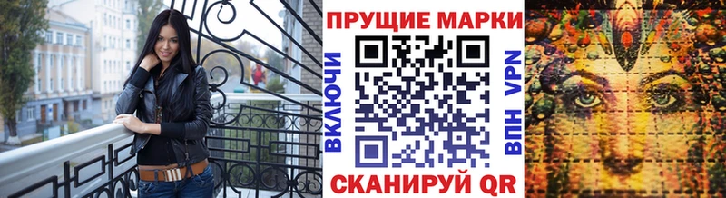 Наркотические марки 1500мкг Зеленокумск