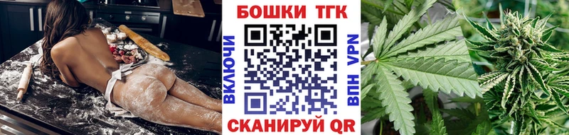 МАРИХУАНА гибрид  Зеленокумск 